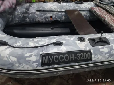 Лодка муссон 3200 1