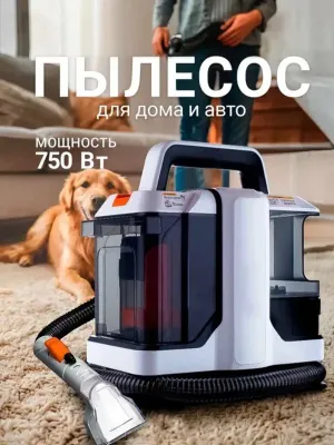 Mebel uchun universal nam tozalash changyutgichi 1