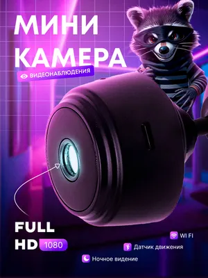 Wi-Fi ulanishiga ega A9 Mini kamera 1