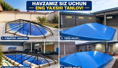 Бассейн, баннер, тент, навес 1
