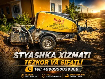 сухой стяжки хизмати, саляркада ишлайди. сухой стяшка