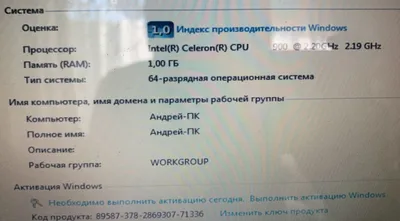 Продам ноутбук.Acer. 1
