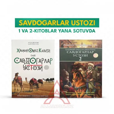 Savdogarlar ustozi 1, 2-qism