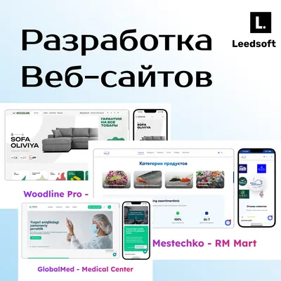 ВЕБ-САЙТ | TELEGRAM-БОТ | САЙТ | СОЗДАНИЕ ПРОГРАММ 1