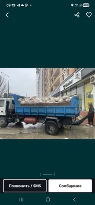 Мусур вызов хизматтсур 1