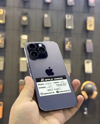 iPhone 14 pro 128Gb