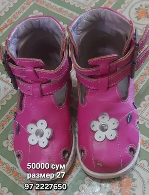 Yaxshi holatdagi bolalar oyoq kiyimi
