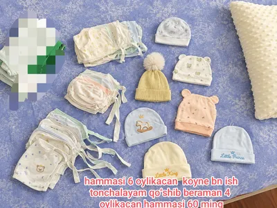 Детская одежда для мальчика 1