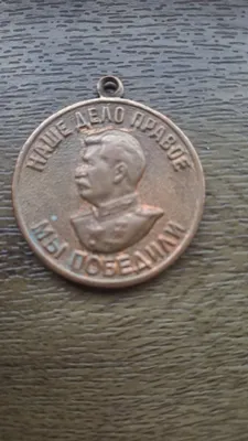 Продаются медали 1