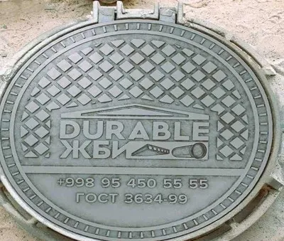 Люк Чугунный для Колодец, Люк, Колодец, ЖБИ 1