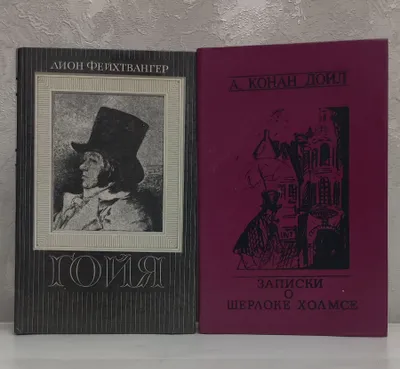 Художественная литература