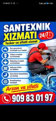 Услуги сантехника 24/7 1