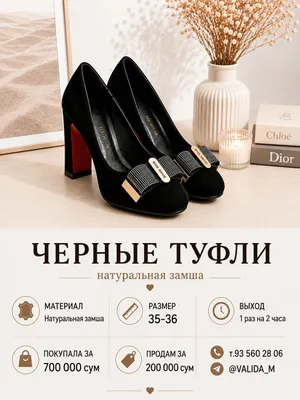 qora zamshali ayollar tuflisi 1