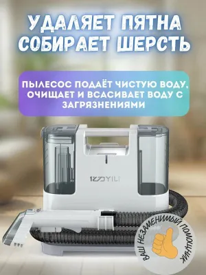 9000 Pa quvvatli YILI yuvuvchi changyutgich 1