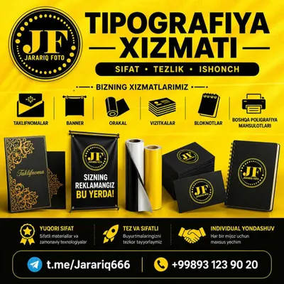 Наружная реклама / Tashqi Reklama