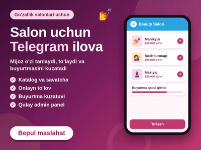 Бот для записи и оплаты для салонов красоты