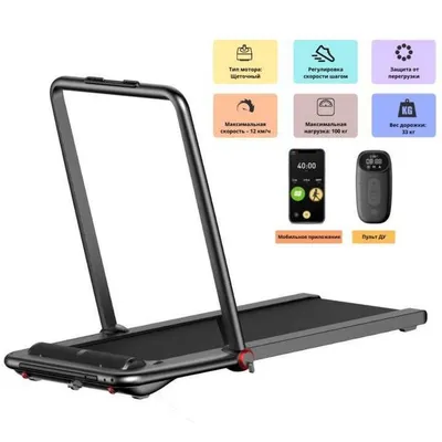 Xiaomi KingSmith WalkingPad K12 1