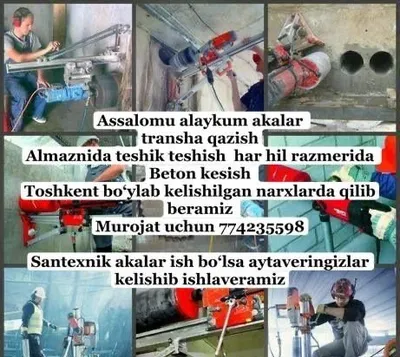 beton buzish keshish eshik ochish xizmatlari butun uzbekiston buylab 1