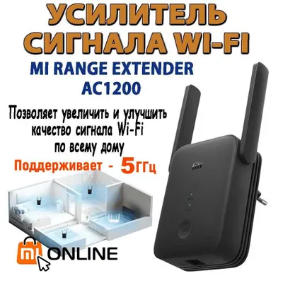 Xiaomi Mi Amplifier AC1200 Wi-Fi signal kuchaytirgichi + 5 GHz Wi-Fi retranslyatori 1