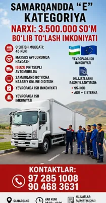Автодром | Подготовка к автотесту | Экзамен ГАИ | Опытный инструктор 1