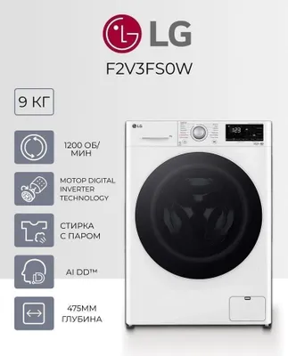 LG 9 DirectDrive Motor InvertorTechnology kir yuvish mashinasi — yetkazib berish