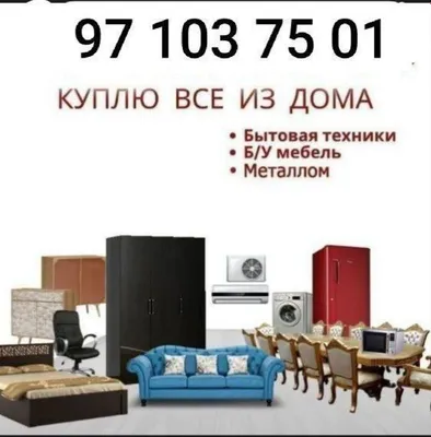 Покупаем старую газовую плиту