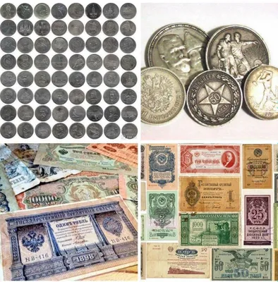 КУПЛЮ Монеты, Юбилейные Рубли СССР, Боны и другое 1