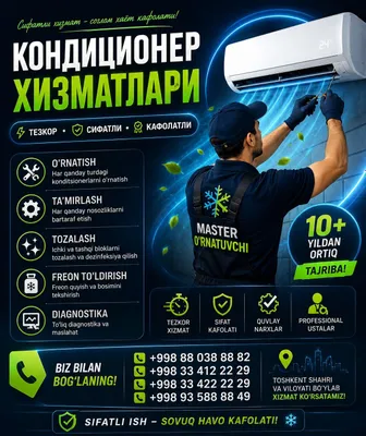 Ремонт холодильников и стиральных машин, ремонт и установка кондиционеров