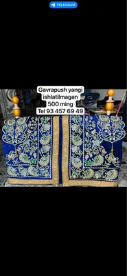 Головной убор, украшенный золотым шитьём