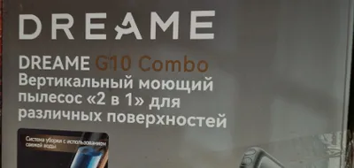 Dreame G10 COMBO simsiz changyutgichi 1