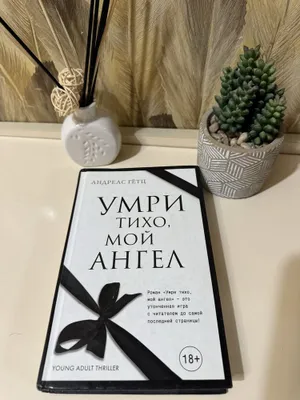 Срочно продам книгу 1