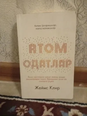 kitob atom odatlar 1