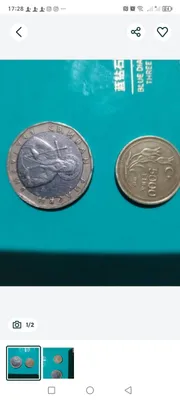 Продаются старинные монеты 1