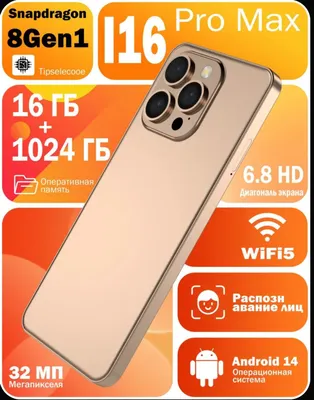 iphone 16 pro max 1
