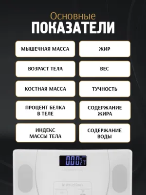 Elektron pol tarozi,smartfon ilova bilan 180 kg, 1
