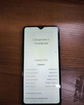 Продаётся Samsung Galaxy A20s 1