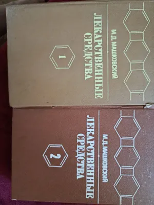 Продаются книги медицинские 1