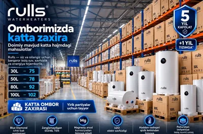 Водонагреватель Rulls Ariston 1