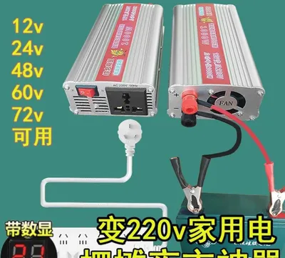 Инвертор генератор 12 w + 220 w 1