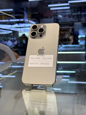 iPhone 15 Pro Max