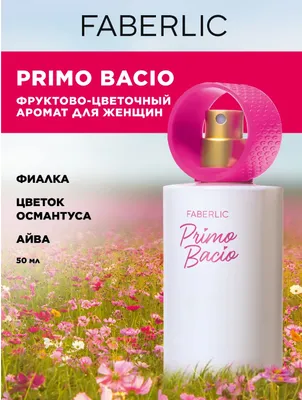 Ayollar uchun Primo Bacio parfumeriya suvi 1