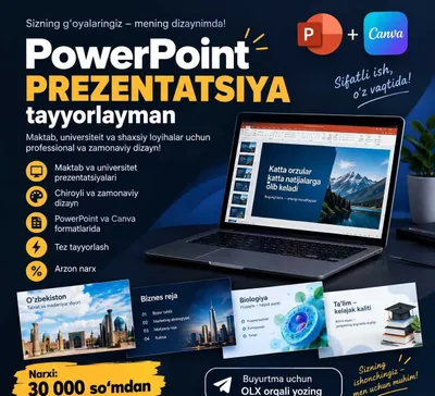 Создаю презентации PowerPoint и дизайны в Canva. 1