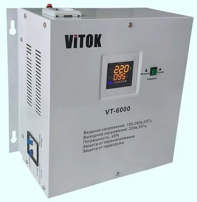 Стабилизатор Vitok-6000