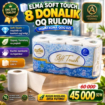 ELMA SOFT TOUCH — 8 рулонов белой туалетной бумаги 1