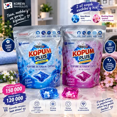 Капсулы для стирки KOPUM PLUS из Кореи, 32 штуки 1