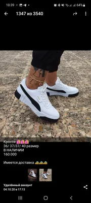 кросси unisex