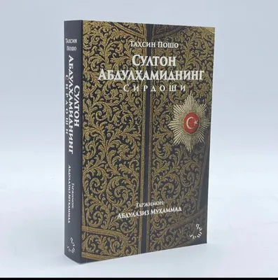 Книги продаются по низким ценам 1