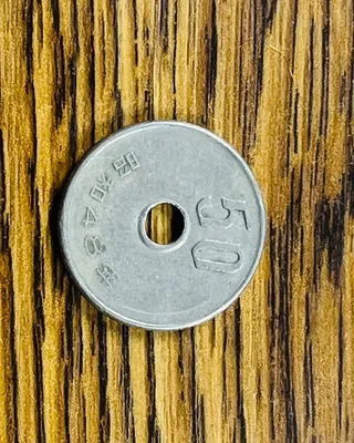 Японская монета 50 йен 1973 1