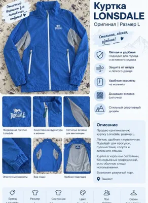 LONSDALE ko‘k kurtkasi, original, 46/48 o‘lcham