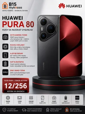 Huawei Pura 80 12/256GB • Доставка • Новый
